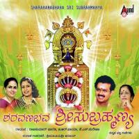 Saravanabhava Sri Subrahamanya songs mp3