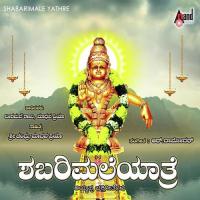 Kanchi Peethambaradhari Veeramani Raju Song Download Mp3