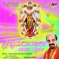 Sri Bhramarambika Pooja Vaibhava songs mp3