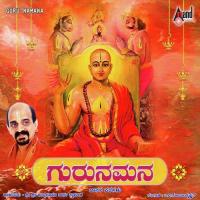 Ananda Theertharembo Vidyabhushana Song Download Mp3