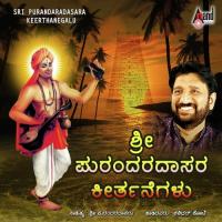 Hari Ninnolumeyu Aaguva Thanaka Shashidhar Kote Song Download Mp3