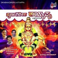 Swarna Girisha Ayyappa songs mp3