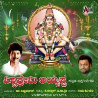 Yogigaligu Yogi Vishnuvardhan Song Download Mp3