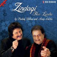 Zindagi Har Lamha Pankaj Udhas,Anup Jalota Song Download Mp3