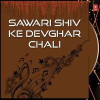 Sawari Shiv Ke Devghar Chali songs mp3