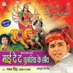 Maangi Pyar Maiya Tohse Pawan Singh Song Download Mp3