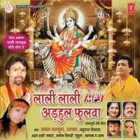 Barare Jatnwa Se Navratar Hum Kaini Sakal Balamua Song Download Mp3