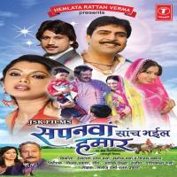 Saiyaan Tohra Ke Karab Rekha Rao Song Download Mp3