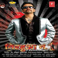 Cham Cham Chamkela Udit Narayan,Kalpana Song Download Mp3