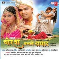 Beech Bajariya Khatmal Sonu Kakkar,Amit Parasar Song Download Mp3