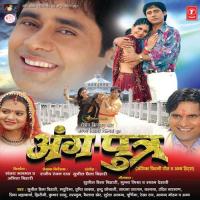 Hoye Jaye Kaho Naye Saber Sunil Chhaila Bihari,Tripti Shaqya Song Download Mp3