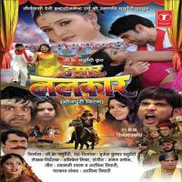 Lalkar Lalkar Hamar Lalkar Jab Julm Ke Andhhi Kare Tabhi Vijay Lal Yadav Song Download Mp3