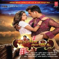 Piritiya Mein Kahe Sitam Etna Rajesh Jha Song Download Mp3