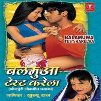 Balmua Test Karela-Lokgeet Dhamaka songs mp3