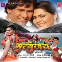 Mouka Milal Baa Dhananjay Mishra,Indu Sonali Song Download Mp3