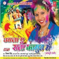 Rang Na Chunariya Smita Singh Song Download Mp3