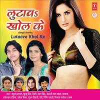 Lutava Khol Ke songs mp3