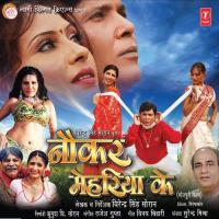 Paan Ke Dukanva Anand Mahan,Sapana Awasthi Song Download Mp3