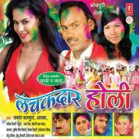 Devta Log Holi Khelat Baare Sakal Balamua Song Download Mp3