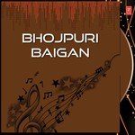 Bhojpuri Baigan songs mp3