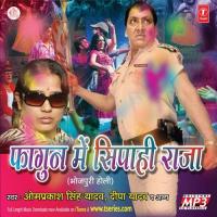 Phagun Mein Sipahi Raja songs mp3