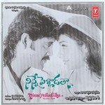 Ninne Pelladestha Ramakrishna,Jikki Song Download Mp3