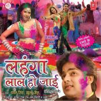 Lehanga Laal Ho Jaai songs mp3