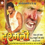 Tohare Sangh Baa Manaaib Honeymoon Kalpana Song Download Mp3