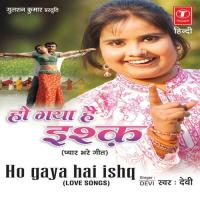 Dekho Ye Bheega Sawan - 1 Devi Song Download Mp3
