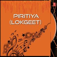 Piritiya Kahe Na Lagavle Sharda Sinha Song Download Mp3