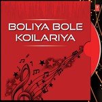 Boliya Bole Koilariya songs mp3