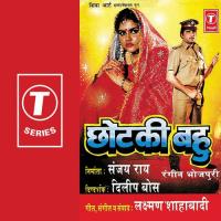 Kaanch Hi Baans Ke Bahgiya Chandrani Mukherjee,Dilraj Kaur Song Download Mp3