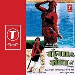 Birhi Bhaini Hum Goiya Bina Milan Singh Song Download Mp3