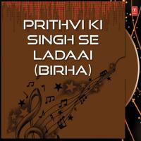 Prithvi Ki Singh Se Ladaai Kashinath Yadav,Sathi Song Download Mp3