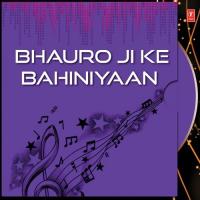 Rupaiya Na Chahi Na Ajay Bharti,Raunik Banik Song Download Mp3