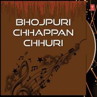Bhojpuri Chhappan Chhuri songs mp3