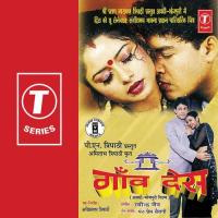 Gaon Des (Awdhi-Bhojpuri Film) songs mp3