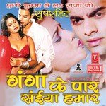 Rakhiya Banhaal Hamse Maiya Deepa Narayan Jha,Khushboo Jain Song Download Mp3