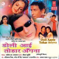 Doli Aai Tohar Angna Kunal Ganjawala,Swati Chaterjee Song Download Mp3