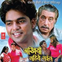 Karamat Ho Gayil Vinod Rathod,Sadhana Sargam Song Download Mp3
