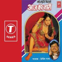 Aaj Ki Naari (Birha) songs mp3