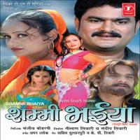Haule Haule Jiya Bekrar Manoj Mishra,Pamela Jain Song Download Mp3