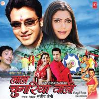 Honth Lemanchoosh Lalitesh Jha Song Download Mp3