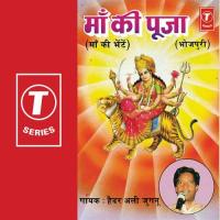 Maa Ki Pooja songs mp3