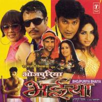 Bhojpuri Bhaiya songs mp3
