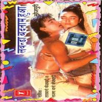 Chhot Chhot Nibuaa Kasam Se Gol Gol Tarabano Faizabadi,Nazma Bano Faizabadi Song Download Mp3