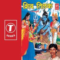 Shiv Tilak Vijender Giri Song Download Mp3