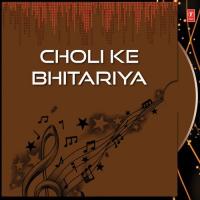 Choli Ke Bhitariya songs mp3