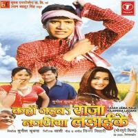 Jhumki Re Jhumki Jab Khale Te Dinesh Lal Yadav,Anand Mahan,Kalpana Song Download Mp3