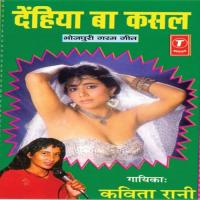 Dehiyaan Ba Kasal (Garam Geet) songs mp3